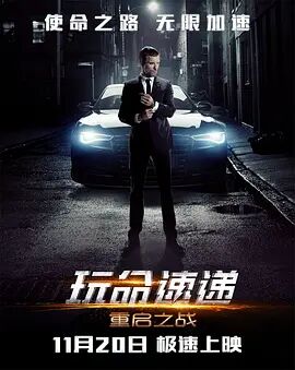《女教授的独特魅力》海报